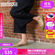 梅麗莎（melissa）女士立體鳥(niǎo)巢編織簡(jiǎn)約芭蕾單鞋33693 金色 39