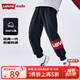 Levi's 李維斯童裝兒童褲子男女童春秋款長(cháng)褲經(jīng)典蝙蝠標梭織休閑運動(dòng)褲 正黑色 110 /53 【建議身高104-110cm】