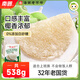 南國生椰椰子飯538g速食椰香米飯即食早餐熟食海南特產(chǎn)糯米食品 生椰原味椰子飯538g