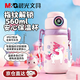 M&G晨光指紋水杯指紋解鎖兒童智能保溫杯男女小學(xué)生吸管水杯節日禮物 獨角獸丨 560ml
