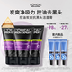 歐萊雅男士控油抗黑頭潔面乳100ml*3祛痘去角質(zhì)凈毛孔洗面奶護膚品禮物