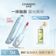自然堂（CHANDO）唇釉 新彩妝琉光潤采清透水光嘟嘟唇持妝滋潤不拔干 P05琉光甜莓