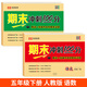 五年級(jí)冊(cè)試卷測試卷全套人教版語文期末總復(fù)習(xí)沖刺100分英語同步練習(xí)冊(cè)小學(xué)5年級(jí)數(shù)學(xué)專項(xiàng)強(qiáng)化訓(xùn)練題期中模擬考試卷子真題測評(píng)卷 期末沖刺100分；語文+數(shù)學(xué)【2冊(cè)】 五年級(jí)下