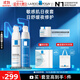 理膚泉日夜修護乳霜兩件套(安心乳40ml+晚安蜜40ml)保濕乳液11.11搶先購