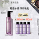 植村秀凈透卸妝油150ml 深層清潔溫和不刺激 生日禮物送女友