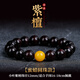 古木匠正宗印度小葉紫檀手串老料滿(mǎn)金星檀香木文玩佛珠手鏈男女情侶款 小葉紫檀滿(mǎn)金星12mm-蜜蠟款