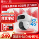 螢石魔丸H90室外4G攝像頭 家用監(jiān)控三云臺(tái)攝像頭 400萬(wàn)+400萬(wàn)雙攝 4G聯(lián)網(wǎng) 內(nèi)置無(wú)限流量 聯(lián)動(dòng)智能追蹤