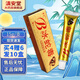 霸方【買(mǎi)2贈(zèng)1】霸方冰蛇毒乳膏【配棉簽】蛇脂皮膚外用草本軟膏 LS 買(mǎi)4贈(zèng)6發(fā)10盒