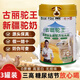 古麗駝王正宗初乳駱駝奶粉官旗糖尿三高結(jié)節(jié)可喝新疆花麒無蔗糖富硒駝乳店 古麗駝王富硒【3罐裝】