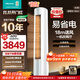 海信（Hisense）大3匹 易省電290 AI省電 速冷熱 空調柜機 3P新一級省電變頻空調 變頻WiFI智控立柜式 客廳商鋪柜 大3匹 一級能效 新品72290