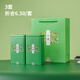 宣彩茶葉罐密封罐鐵罐鐵觀音大紅袍龍井紅茶普洱茶葉盒空盒茶葉儲(chǔ)存罐 鐵罐75*100*181心意綠 3套 7.2L