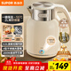 蘇泊爾（SUPOR）噸噸大容量電水壺熱水壺 2L無(wú)縫內膽電熱水壺316L不銹鋼燒水壺一鍵保溫恒溫 SW-20J01P