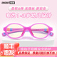 鏡唄（JINGBEI）幼兒防藍光眼鏡兒童護眼小孩寶寶輻射紫外手機電腦平板平光護目鏡 可愛(ài)粉【適合1-3歲】0度防藍光