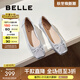 百麗（Belle）芭蕾風(fēng)晚晚平底單鞋女商場(chǎng)同款瑪麗珍鞋B3W1DCQ4 銀色  （軟糯羊皮，質(zhì)感光澤） 38 (240mm)