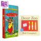 親愛(ài)的動(dòng)物園dear zoo 我是一只兔子 I am a Bunny 2冊紙板英文原版繪本0-3歲