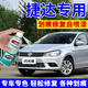 EYOUNG 屹揚大眾老捷達自噴漆水晶銀色補漆筆銀灰色汽車漆修復亮銀阿爾卑斯白 捷達【閃光銀】送補土+工具