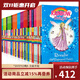 彩虹魔法仙子 全套52冊禮盒裝 英文原版 A Year of Rainbow Magic Boxed Collection 兒童課外興趣閱讀 6-12歲初級橋梁章節小說(shuō) 綠山墻 . 綠山墻圖書(shū)專(zhuān)營(yíng)店