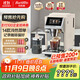 Barsetto【政府補貼】百勝圖辦公室咖啡機家用全自動(dòng)意式咖啡機研磨一體奶泡系統現磨咖啡豆 BAE-LX1米白色
