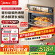 美的（Midea）【0.2s極速升溫】嵌入式微蒸烤炸燉5合一體機GR6S溫濕智控空氣炸 純平全嵌60L烤箱美的知味感R6S