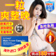 EasPowest海外男科進(jìn)口保健延時(shí)補腎壯陽(yáng)敏感射精快速效助勃起增硬增大增粗