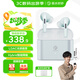 弱水時(shí)砂【周傳雄推薦】earfeel i5無(wú)線藍(lán)牙耳機(jī)入耳HiFi音質(zhì)游戲運(yùn)動(dòng)耳機(jī)主動(dòng)降噪長(zhǎng)續(xù)航學(xué)生 【貼心套裝】遠(yuǎn)天藍(lán)+耳倉(cāng)套