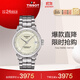 天梭（TISSOT）手表 豪致系列女表 瑞士機械女士鋼帶腕表商務(wù)表生日禮物