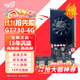 九犀 RX550 4G 4HDMI D5/GT730 4G 4HDMI D5 臺式機專(zhuān)業(yè)多屏商用辦公炒股廣告機4屏電腦顯卡 【GT730 4G D5】4HDMI 4屏顯示