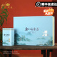 君茗若水江西特產(chǎn)廬山云霧茶2025新茶葉特級春茶綠茶高檔禮盒裝送禮品長(cháng)輩 頭采廬山云霧茶葉禮盒2罐250g