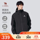 駱駝（CAMEL）登山夾克男女同款防風(fēng)防水戶(hù)外潮流百搭運動(dòng)外套春秋季M34CW02620