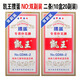 凱王摜蛋專用撲克牌整箱100副耐用摜蛋游戲比賽布紋長款大號紙牌卜克 雙副凱王摜蛋二條【10盒20副】紅