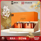 謝裕大茶葉工夫紅茶紅茶祁門(mén)一級紅韻600茶葉禮盒裝240g送禮推薦