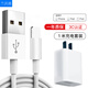 蘭沃港 適用于蘋果14/13手機10W充電頭5V2A充電器蘋果數(shù)據(jù)線套裝iphone14/13/12/11/ 10W單口+1米蘋果
