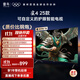 TCL雷鳥(niǎo)電視 43雀4 25款 43英寸 低藍(lán)光無(wú)頻閃 自定義遙控器 無(wú)開(kāi)機(jī)廣告 家電國(guó)家補(bǔ)貼電視43F195C 43英寸 平板電視