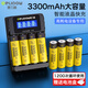 德力普（Delipow）5號(hào)充電電池3300毫安大容量電池充電器套裝五號(hào)7號(hào)通用KTV話筒/麥克風(fēng)/相機(jī)/玩具 4槽液晶充電器+8節(jié)5號(hào)3300毫安