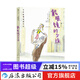 大作家寫(xiě)給孩子們：戴眼鏡的女孩 諾獎作家莫迪亞諾寫(xiě)給孩子的暖心小說(shuō)兒童文學(xué)書(shū)籍 浪花朵朵童書(shū)