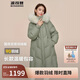 波司登冬季羽絨服女款中長(cháng)款脫卸帽大毛領(lǐng)新國標商場(chǎng)同款外套