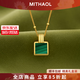 MITHAOL【劉亦菲同款】孔雀石吊墜項鏈女輕奢鎖骨鏈生日禮物送女友 孔雀石項鏈【附近倉次日達】 情人節紀念日生日禮物送女友