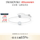 施華洛世奇（SWAROVSKI）Una125周年紀念款手鐲手鏈女輕奢送女友女 125周年 白色5567934