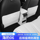 邦列比亞迪海豹06dmi座椅防踢墊車內(nèi)改裝飾件用品大全后排專用保護(hù)墊 海豹06座椅防踢墊【淺砂灰】3件套