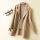 卡思彤（Cosstot） 品牌女裝 秋冬新款雙面羊毛大衣女中長(cháng)款高端羊毛呢子外套潮 駝色 XL