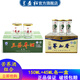 蘭益松 蕎酒蕎化香苦蕎酒云南特產(chǎn)小酒150mL小杯酒 42度 150mL 1盒 +45ml*1盒
