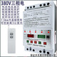 抽水遙控器三相電機遠程遙控開(kāi)關(guān)缺相漏斷相保護器380v深井泵澆地 防雷 數顯380v單遙控 3千米7.5kw