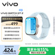 vivo WATCH GT 2 自在藍(lán)  超窄邊高亮大屏 照片表盤一碰換 33天藍(lán)牙續(xù)航 智能手表