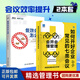 會(huì)議效率提升2本套：低效會(huì)議怎么改，每年節(jié)省一半會(huì)議成本+如何開好企業(yè)常見的七類會(huì)議 如何開會(huì)/企業(yè)開會(huì)指南 企業(yè)經(jīng)營(yíng)管理書籍 高效開會(huì)2本套