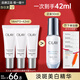 玉蘭油（OLAY）美白小白瓶煙酰胺抗糖淡斑光感精華液緊致補水保濕面部提亮精華露 玉蘭油美白精華共42ml