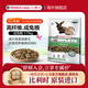 凡賽爾（VERSELE-LAGA）比利時(shí)產(chǎn)原裝增強免疫力兔糧全方位侏儒兔兔子寵物兔幼兔糧兔子糧 全方位護齒纖維成兔糧1.75kg(26年11月)