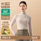 簡(jiǎn)云蠶絲德絨發(fā)熱半高領(lǐng)保暖內衣女加絨秋衣打底衫羊毛長(cháng)袖上衣冬季 高領(lǐng)-淺芙杏 M 【適合80-100斤】