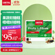 ORTIS比利時(shí)進(jìn)口柯得仕果蔬便秘膳食纖維素無(wú)花果酵素膏通便潤腸排宿便 纖瘦果加強版（咀嚼塊）24塊