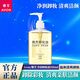 雅芳（AVON）卸妝油200ml深層清潔溫和卸除面部眼唇化妝護膚品男女士清潔毛孔 【1瓶裝】卸妝油-200ml 200ml