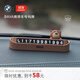 寶馬（BMW）BAVA小熊臨時(shí)停車(chē)號碼牌創(chuàng  )意高級感磁吸隱藏無(wú)痕膠玩偶 棕色